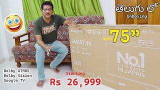 ee Price Lo Dolby Vision Dolby Atmos 4K Google TV naa  Unboxing in Telugu...