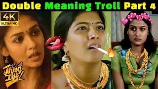 Tamil Movie Double Meaning Thug Life🫦 | Double Meaning Comedy | PART _ 4 | SD Trolls