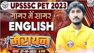 UPSSSC PET 2023 | UP PET English Marathon, UPSSSC PET English गागर में सागर, English By Vipin Sir