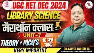 UGC NET DEC 2024 LIBRARY SCIENCE मैराथन CLASS UNIT 7 | UGC NET LIBRARY SCIENCE 2024 | Target Abhi