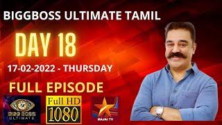 BIGGBOSS ULTIMATE TAMIL | DAY 18 | 17-02-2022-THURSDAY | FULL EPISODE | MAJAI TV