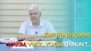 Zəif bənd kimdir - hakim, vəkil, yoxsa qanun?!...