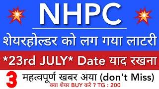 NHPC SHARE LATEST NEWS  NHPC SHARE NEWS TODAY • NHPC PRICE ANALYSIS • STOCK MARKET INDIA