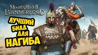 МАСТЕР НА ВСЕ РУКИ #1 - Mount & Blade II: Bannerlord