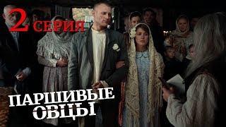 Паршивые овцы. Серия 2. Военный Фильм. Драма. Лучший Сериал Выходного Дня. Black Sheep. Episode 2.