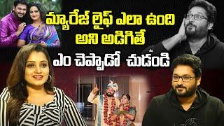 Serial Actor Sai Kiran Ram Interview After Marriage | Love Story & Marriage || IDream Pithapuram