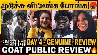 முடுச்சு விட்டீங்க போங்க!| Day 4 GOAT Public Review | THE GOAT Movie Review | Vijay | Yuvan | VP