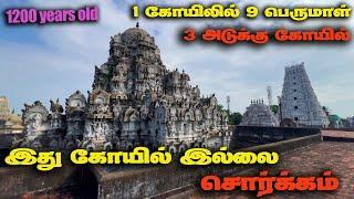 வாழ்வில் ஒரு முறையாவது செல்ல வேண்டிய பெருமாள் கோயில் , சுந்தரவரதராஜ பெருமாள் கோயில் , உத்திரமேரூர்