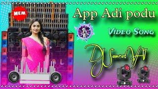 App- Adi Podu -Marathi music 