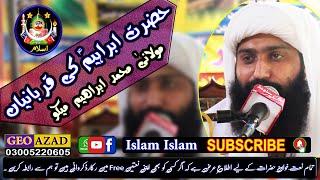 Hazrat Ibrahim AS Ki Qurbanian | Molana Muhammad Ibrahim Mekho | Islam Islam