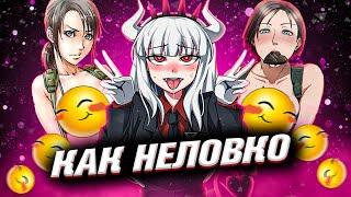 30 НЕЛОВКИХ ЭКРАНОВ ОКОНЧАНИЯ В ИГРАХ # КОМПИЛЯЦИЯ