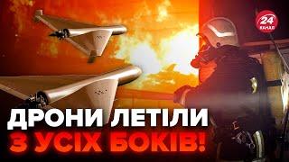 ️Росія ВДАРИЛА балістикою й дронами! 14 ОБЛАСТЕЙ під ударом. У ЗСУ вийшли з ТЕРМІНОВИМИ деталями