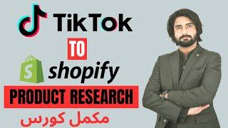 How To Find $1K/Day Winning Products To Sell On TikTok, Tiktok Dropshipping Product Research Guide.