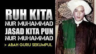 KH Muh Zaini Abdul Ghani Nur Muhammad