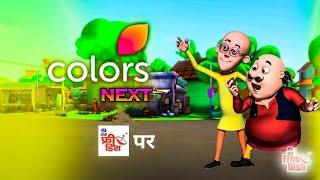 Colors Next Launch On dd free dish ?| dd free dish new channel 2022 | dd free dish new update today