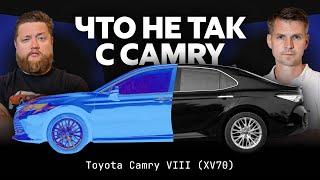 Увидели пробег и не поверили! Все проблемы Toyota Camry XV70 на вторичке