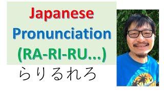 How to pronounce Japanese ra-ri-ru-re-ro らりるれろ