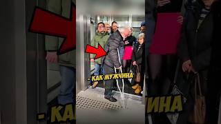 Добрые люди помогли пожилому мужчине! (:@kinotach on YT) #помощь #добро #viral #shorts