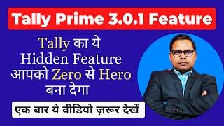 Tally Prime Hidden Feature || Tally Prime Tutorial || Best Tally Features