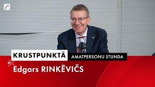 Amatpersonu stunda: Valsts prezidents Edgars Rinkēvičs | Krustpunktā