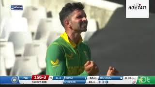 Keshav Maharaj dismissed Virat Kohli yet again.