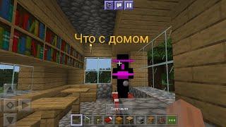 Я затролил соседа в майнкрафте #Рома105 #youtube #minecraft #youtube не банти YouTube #Рома105