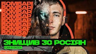 ЯК МІНУСНУЛИ БАТАЛЬЙОН РОСІЯН / 7 ДНІВ М’ЯСНИХ ШТУРМІВ БЕЗ ПЕРЕРВ / МІСТИКА ДА ВІНЧІ