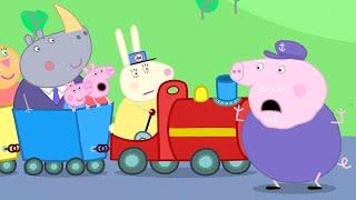 Opas Kleine Lok  Cartoons für Kinder | Peppa Wutz Neue Folgen