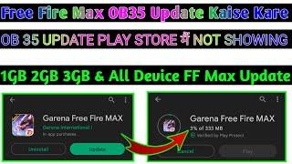 Free Fire Max Your Device Isn't compatible with this version |Free Fire Max Update कैसे करें 1GB Ram