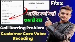 How to Fix Call Barring "Network or Sim Card error" Costumer Care Voice Recording Problem Solved