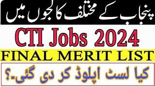 CTI Final Merit List Already Uploaded.? | CTI Jobs 2024 | today Update