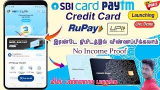 SBI Rupay Paytm Credit Card Apply 2023 | Sbi Upi Credit Card benefis in Tamil @Tech and Technics