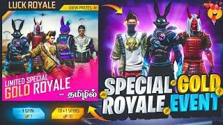  SPECIAL GOLD ROYALE  BREAK DANCER BUNDLE GOLD ROYALE FREE FIRE  FREE CHARACTER | NEW EVENT FF