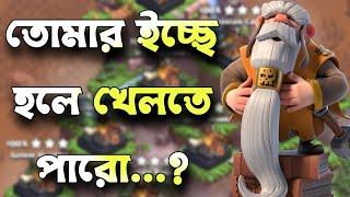 How to Earn More Clan Capital Raid Medals in Clash of Clans  [বাংলা] | Proper Medal Usage Explained