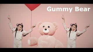 [리틀뮤즈TV] 박채윤 l Gummy Bear