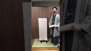 【呉服総合卸　池田】おしゃれ物の西陣お召