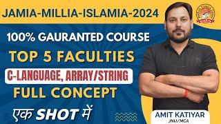 C LANGUAGE ARRAY STRING IN C LANGUAGEBEST APPROACH BEST SHORTCUTS FULL COURSE JMI-2024 VITMEE 2024