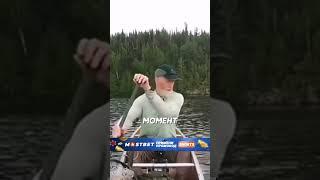 Не лучший день для рыбалки 