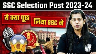 SSC Selection Post Phase 12 Exam Analysis | SSC Selection Post Gk Question Paper | SSC Phase 12 2024