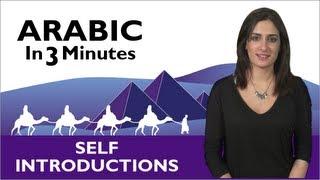 Learn Arabic - How to Introduce Yourself in Arabic