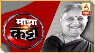 Sudha Murthy कसा झाला जगप्रसिद्ध इन्फोसिसचा जन्म? इन्फोसिस फाऊंडेशनच्या प्रमुख सुधा मूर्तींशी गप्पा!