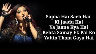 Sapna Hai Sach Hai Lyrics : Song Lyrics | Shreya Ghoshal, Abhay J | Ajay - Atul | Kriti S, Sunjay D