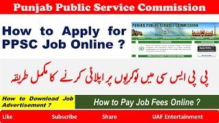 How to Apply online for ppsc job Complete Method 2024