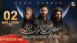 Sultan Salahuddin Ayyubi - Episode 96 [ Urdu Dubbed ] 28 October 2024 - Presented By Mezan - HUM TV