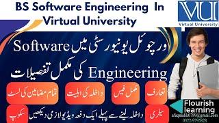 BS Software Engineering / Virtual University of Pakistan Admission 2024/ BSSE Admission VU 2024