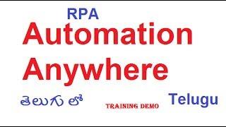 Automation anywhere Training Demo Hyderabad - What is Automation Anywhere-vlr training