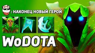 НОВЫЙ ГЕРОЙ CREEP - МЕСТЬ КРИПА / WORLD OF DOTA / Дота 2