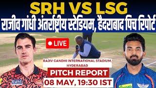 SRH vs LKN IPL PITCH Report, rajiv gandhi stadium hyderabad pitch report, hyderabad Pitch Report,IPL