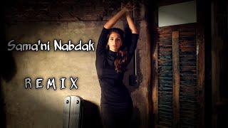 Salma Rachid ft. ÂND & Sargsyan Beats - Sama3ni Nabdak (remix 2022)