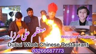 Dubai Whok Chinese Restaurant (Moazzam Ali Mirza) | Welcome To Lahore | Home Delivery :03266687773 |